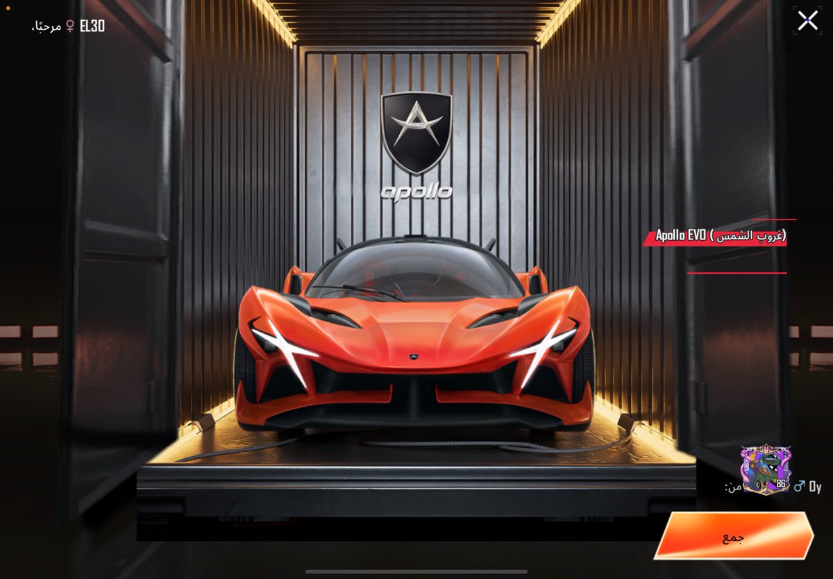 شلباى tweet media