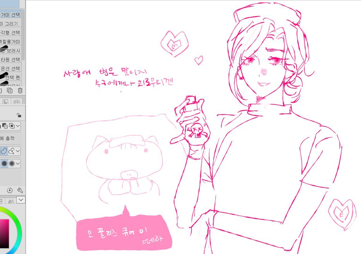 돼지 tweet media