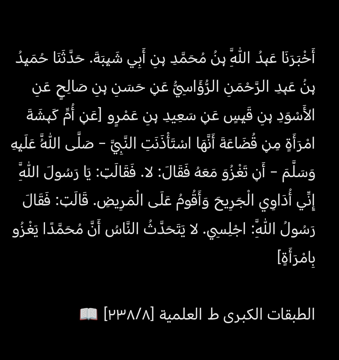 تراب tweet media