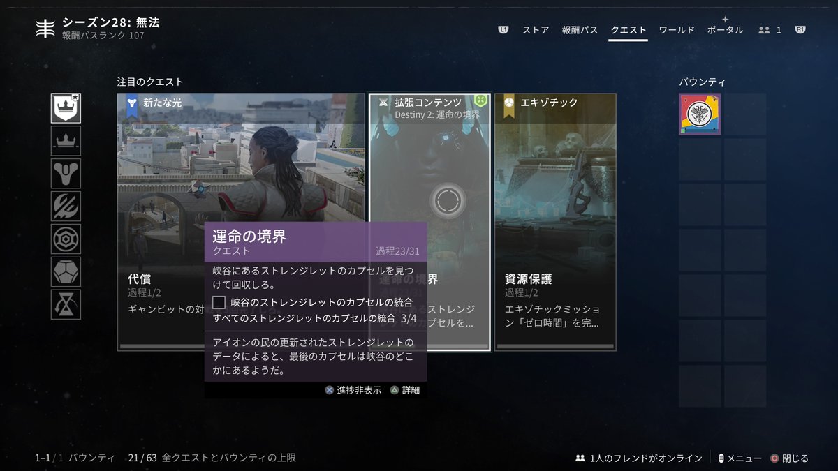 ドMっち (+Risutaru tweet media