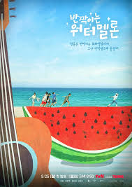 Natamarsol's tweet image. #QueenInHyunsMan Las cabinas telefónicas
#TwinklingWatermelon las sandias 
#ChicagoTypewriter maquinas antiguas de escribir
#SecretGarden Capuchinos y trajes con lentejuelas