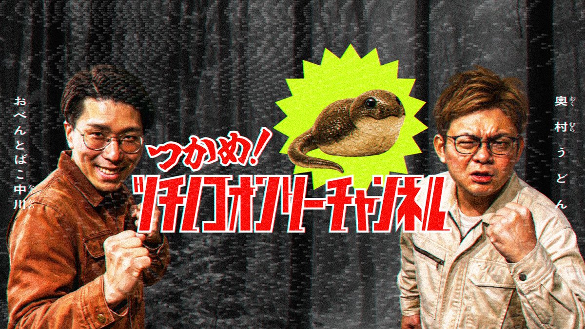 かーしゃ｜構成作家・コンテンツプロデューサー tweet media
