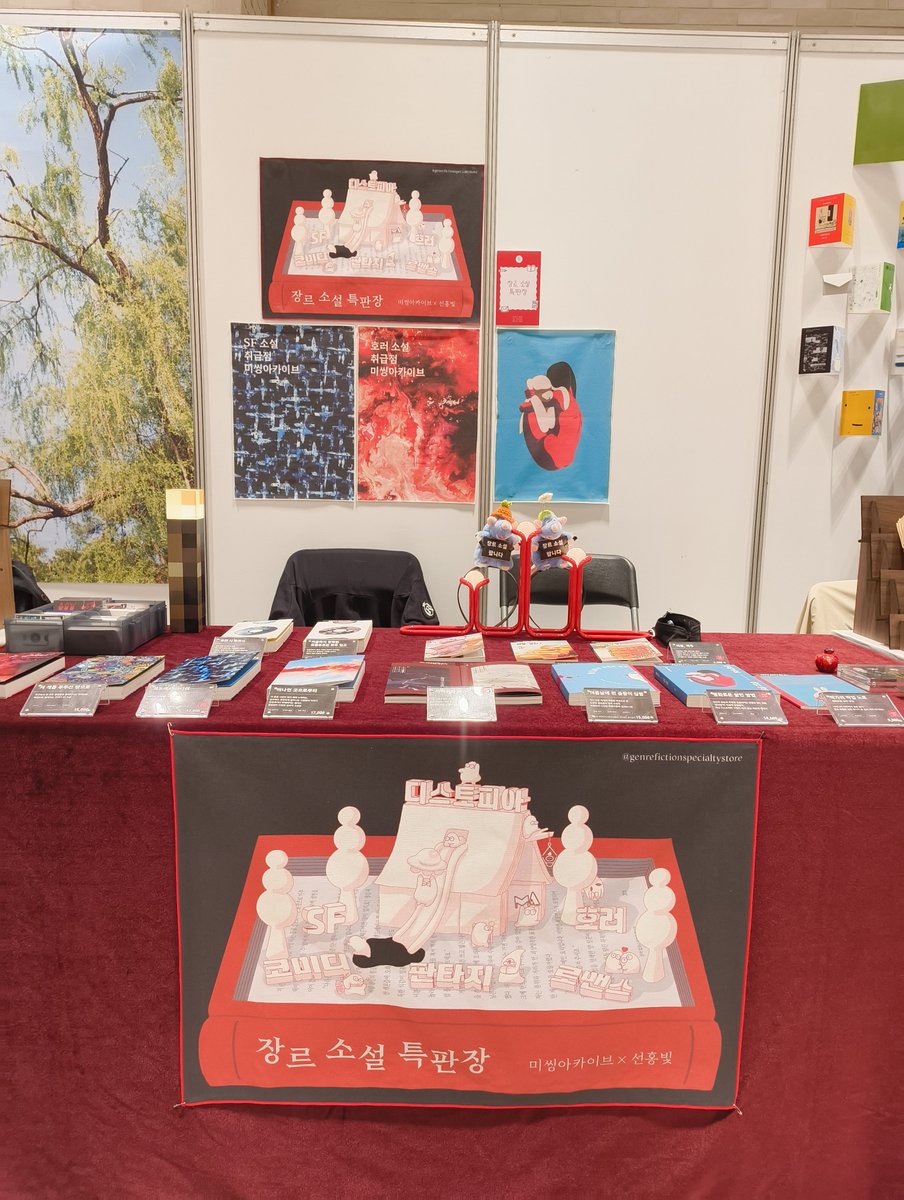 미씽아카이브 tweet media