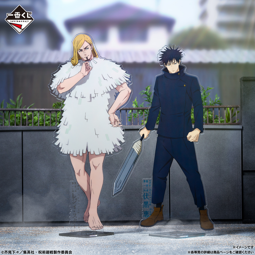 一番くじ（BANDAI SPIRITS） tweet media