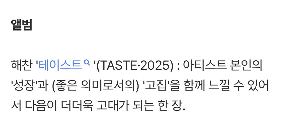 낸내 ⁽̨̡ ¨̮ ⁾̧̢｡ tweet media