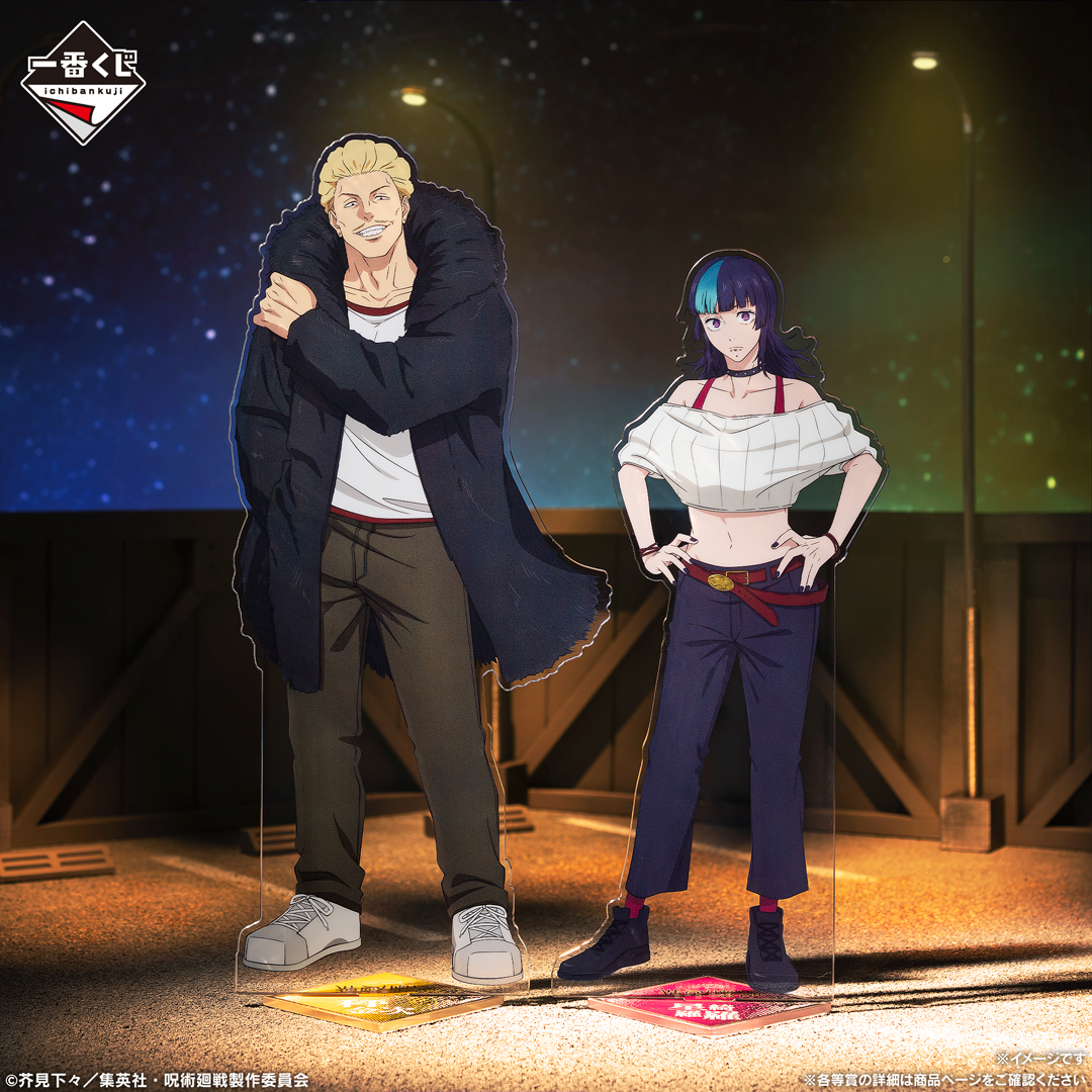 一番くじ（BANDAI SPIRITS） tweet media