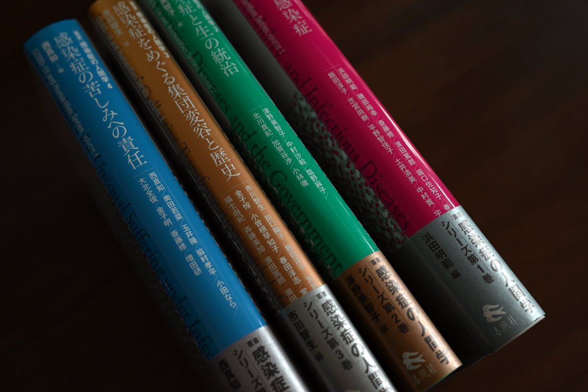 春風社 tweet media