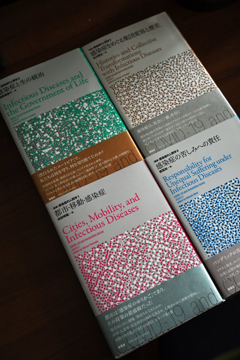 春風社 tweet media