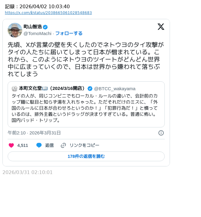 諸葛望 tweet media