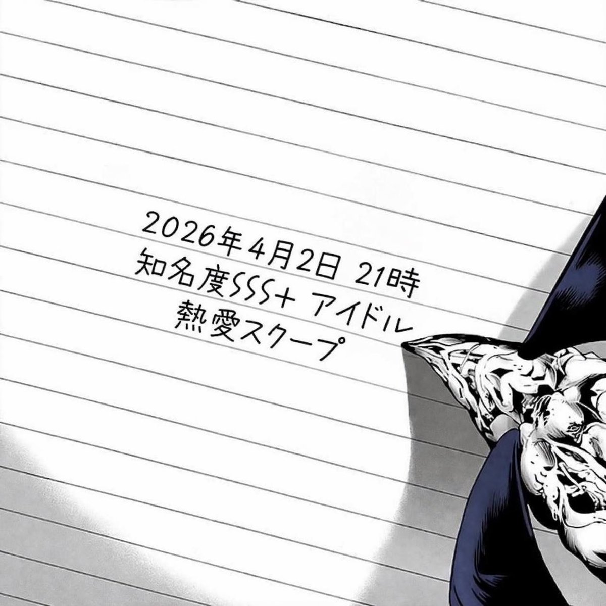 AstroZen🗿 tweet media