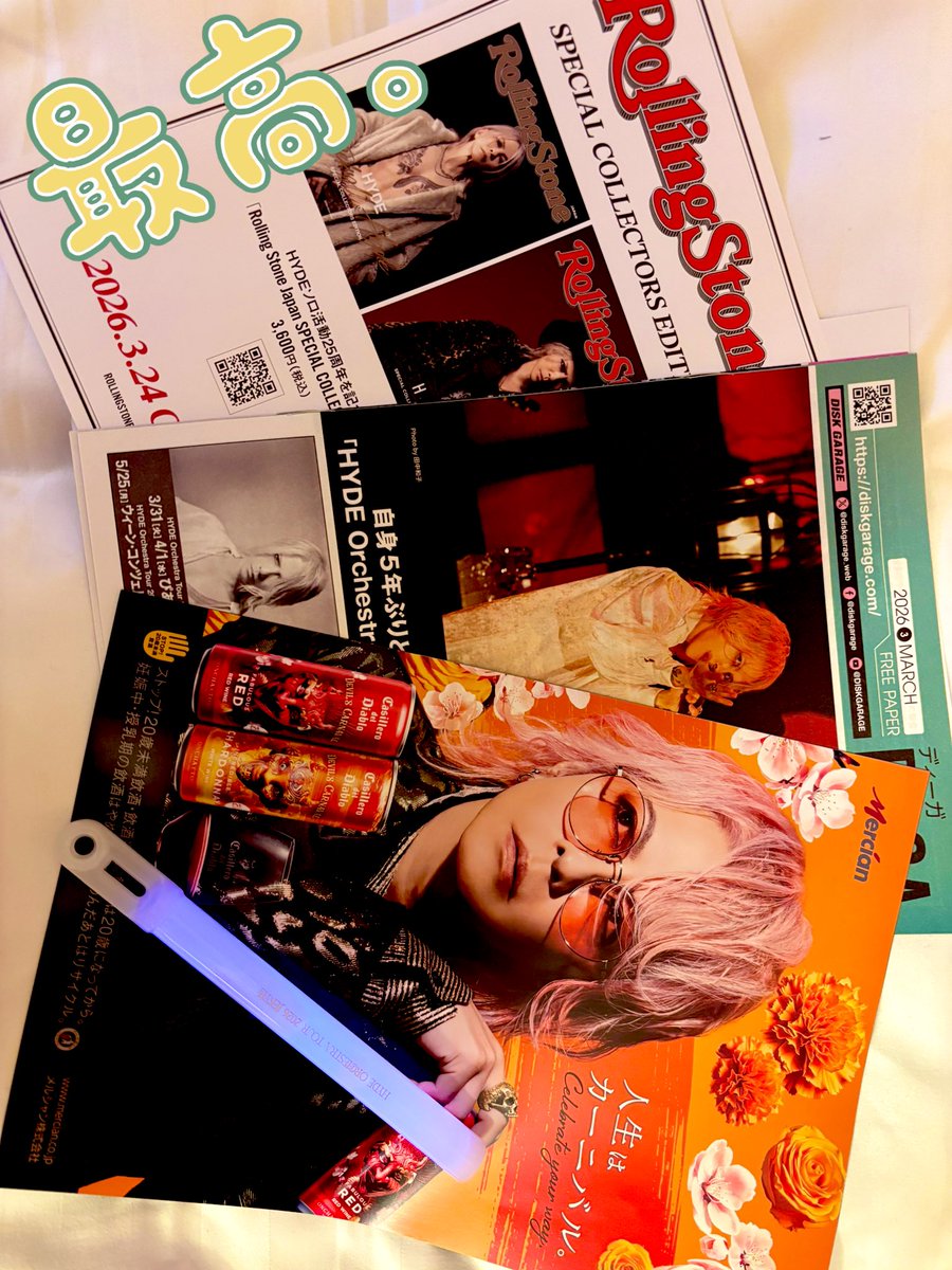 bird_1230's tweet photo. 昨日はHYDEさんを堪能した1日✨
最幸すぎた💕
 #HYDE
 #JEKYLLANDHYDECAFE
 #HYDEORCHESTRATOUR2026JEKYLL
 #JAPANFINAL
 #ぴあアリーナMM https://t.co/3tNu7bK005