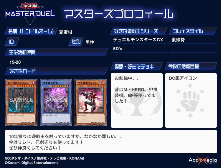 夏蜜柑 tweet media