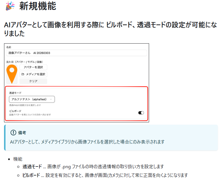 Threedive AI ｜ 24時間AIが接客する次世代3D空間 tweet media