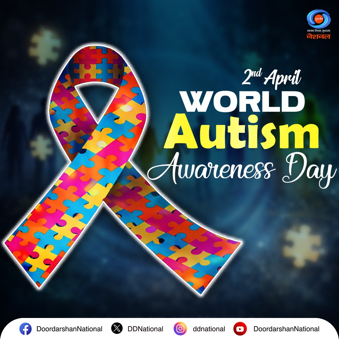 Doordarshan National दूरदर्शन नेशनल tweet media