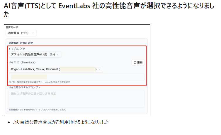 Threedive AI ｜ 24時間AIが接客する次世代3D空間 tweet media
