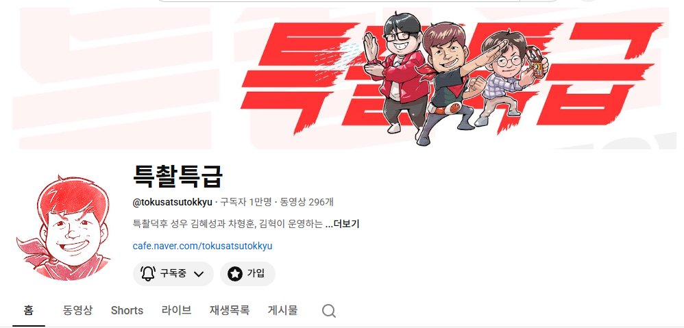 성우 김혜성|게임성우|애니메이션성우|韓国声優|VoiceActor tweet media