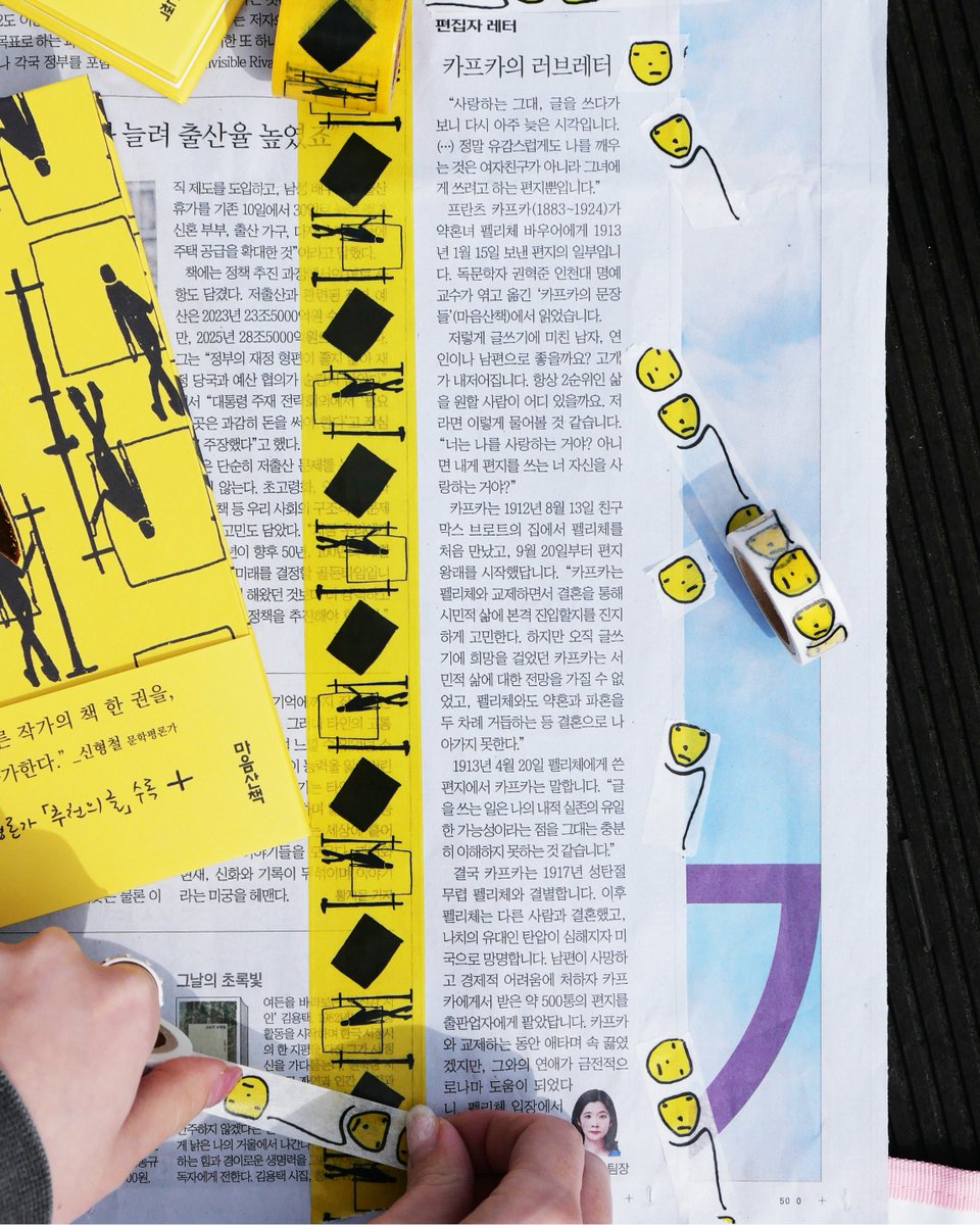 마음산책 tweet media