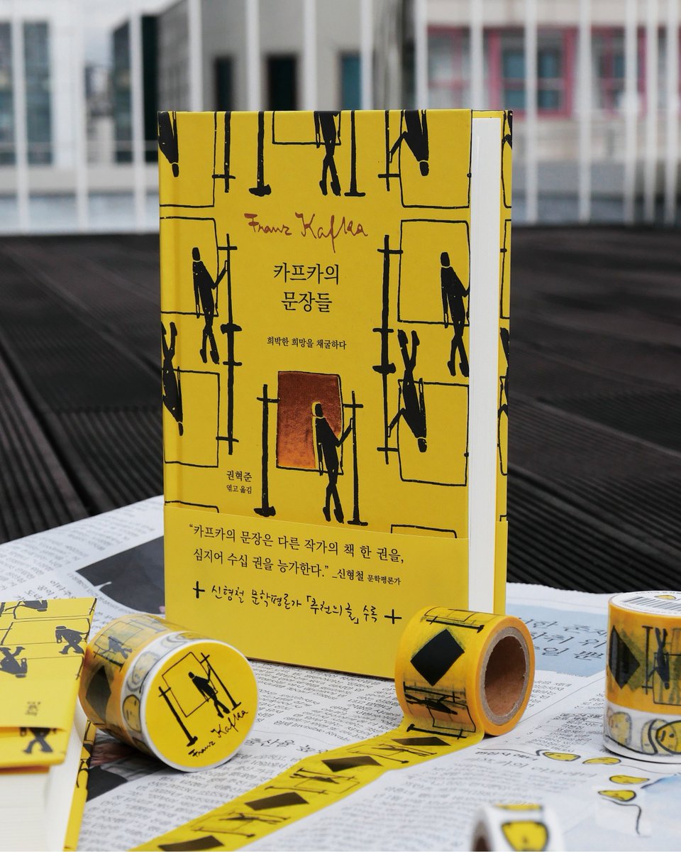 마음산책 tweet media