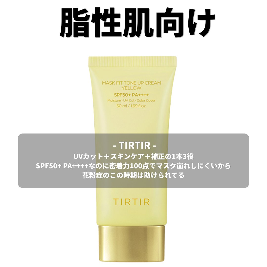 エナちゃん tweet media