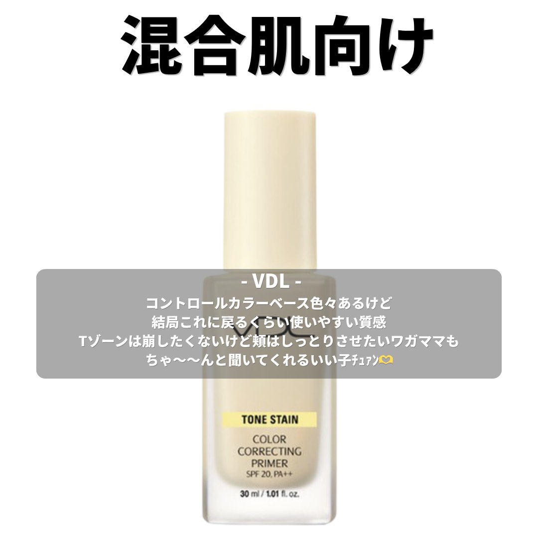 エナちゃん tweet media