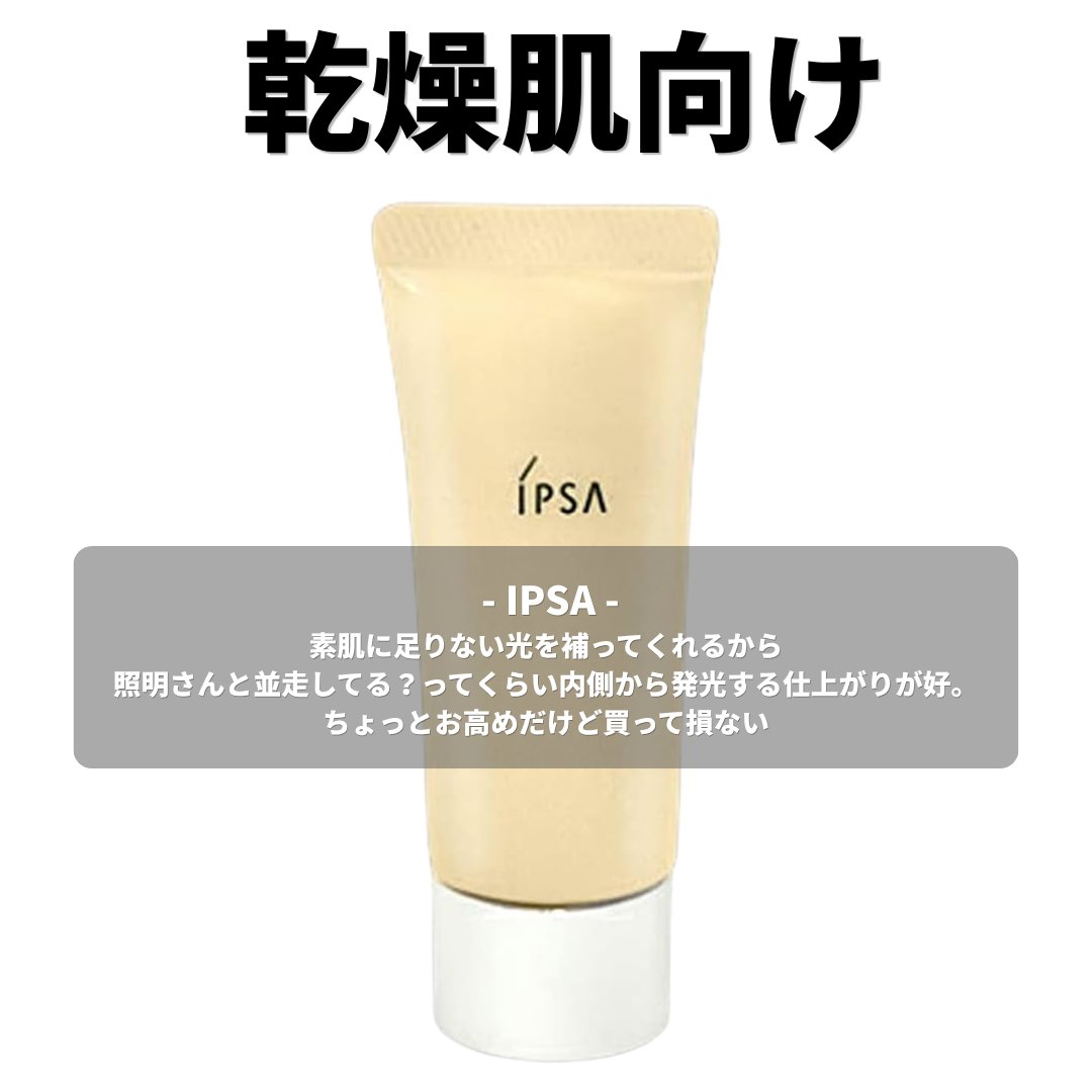 エナちゃん tweet media