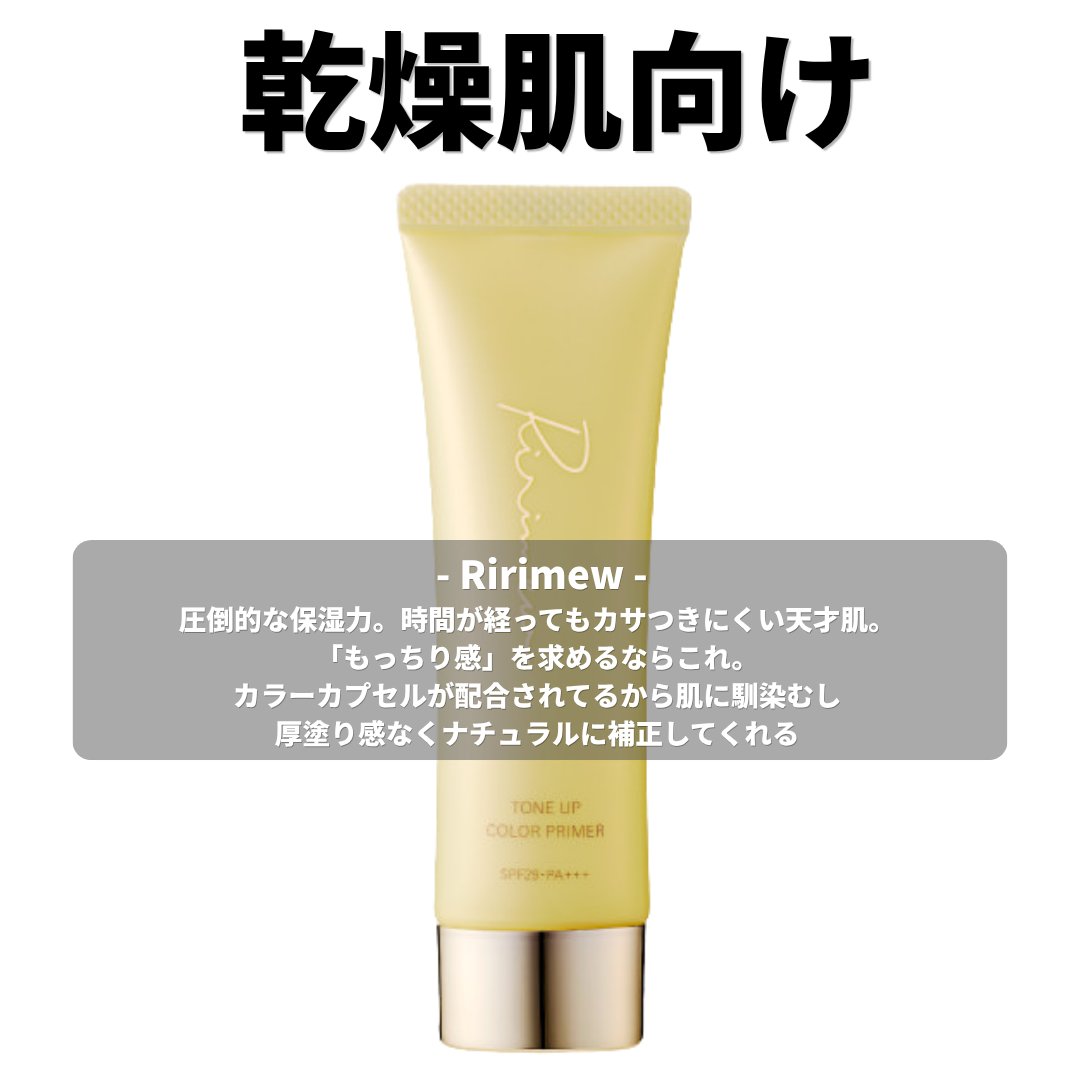 エナちゃん tweet media