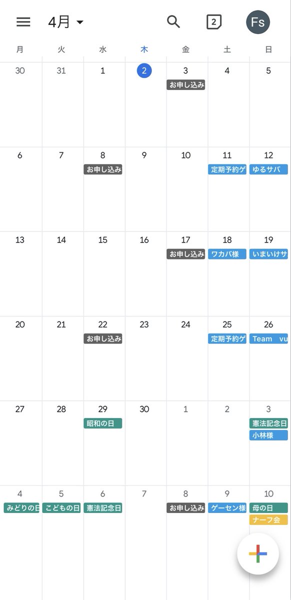 工場系撮影スタジオ ロケーションfs(エフズ) tweet media
