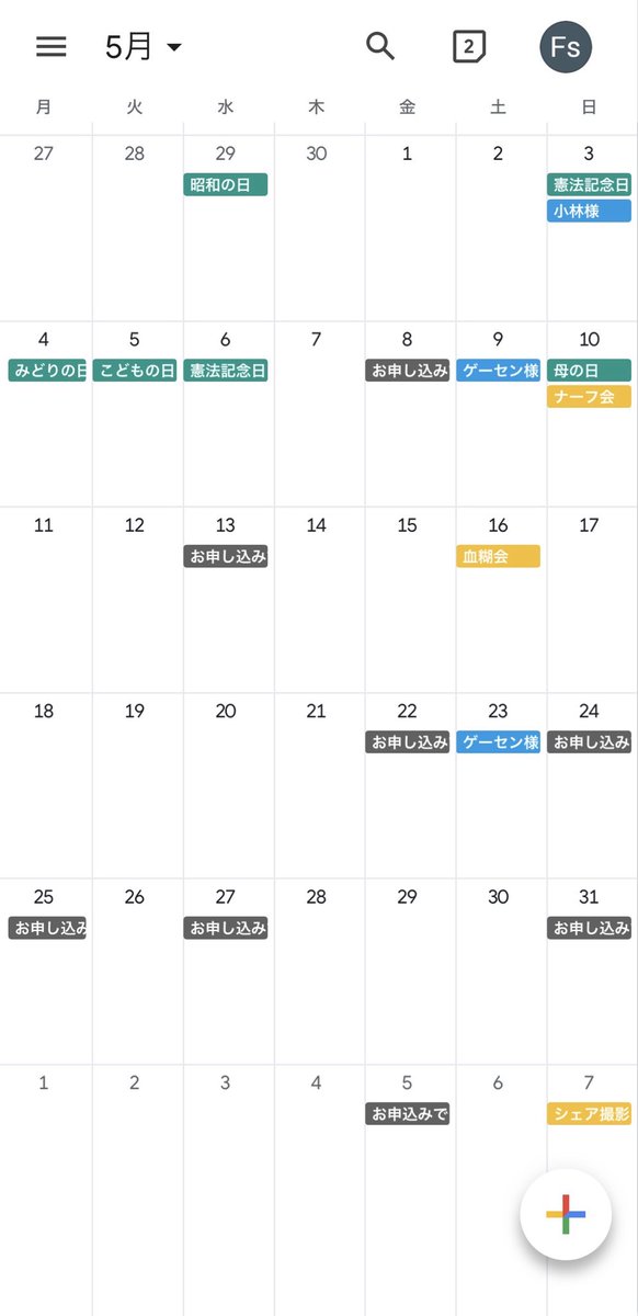 工場系撮影スタジオ ロケーションfs(エフズ) tweet media