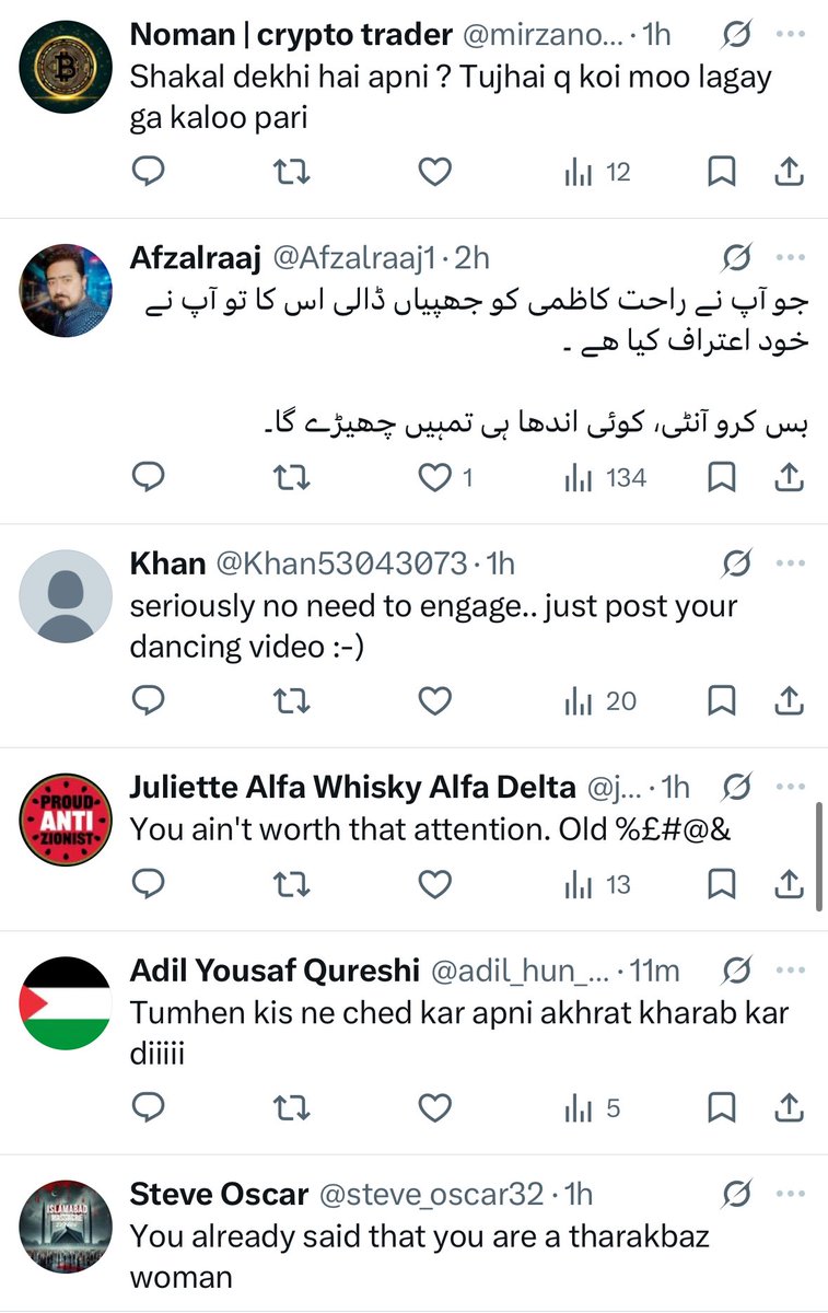 Maria Amir 🍉 tweet media