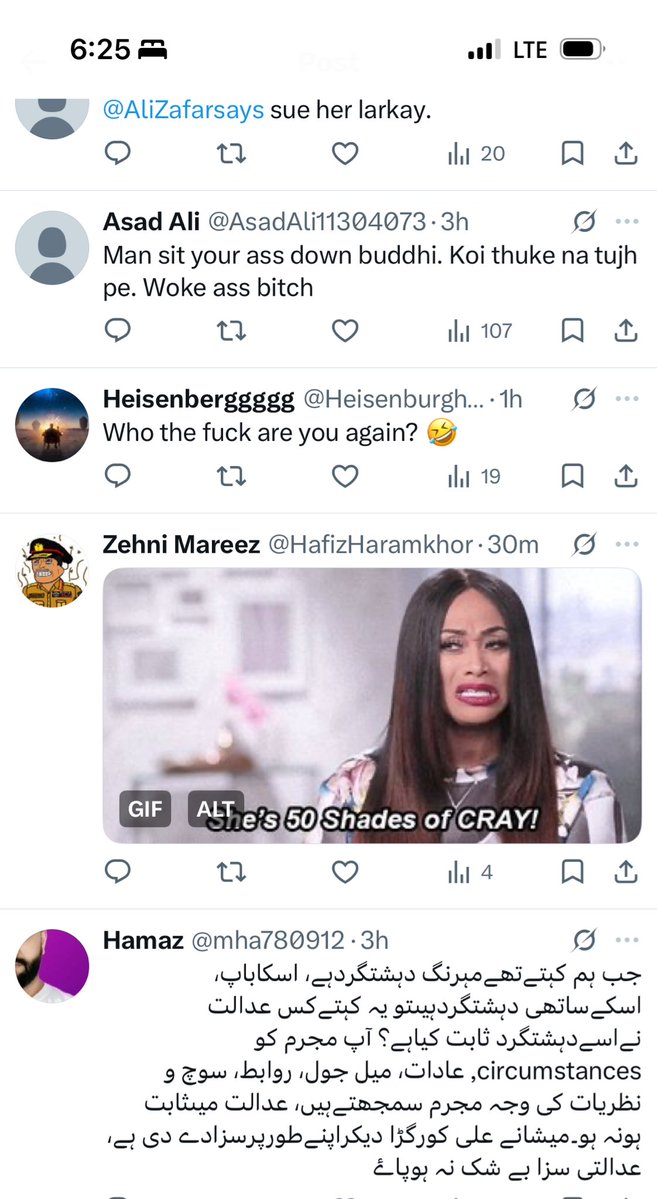 Maria Amir 🍉 tweet media