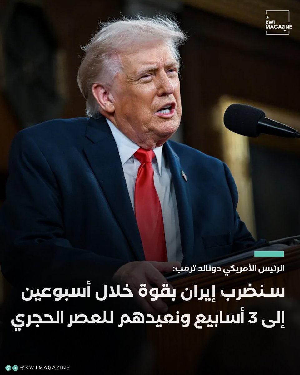 KWT Magazine tweet media