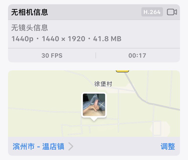RandomPlayCum's tweet photo. 肥猪撸管 #撸管 #飞机 #肥猪 #射精 #漂流瓶 https://t.co/dQDlLbHEsS