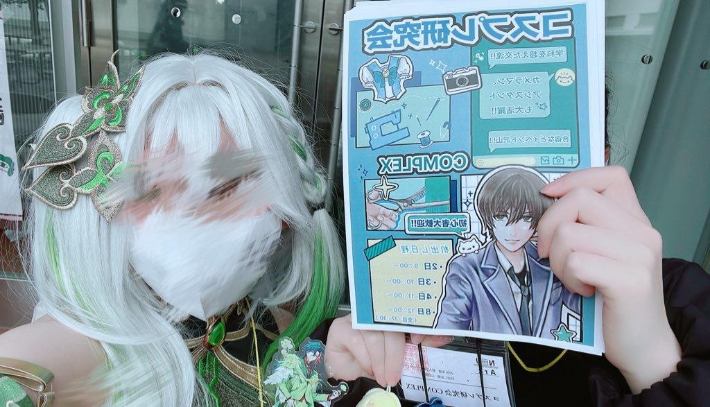 cosken_complex's tweet photo. 机出し始まっております！
皆様にお会いできるのはこれが初めてですね
ぜひ直接コス研のことや大学のことをお話しにきてください！
前半と後半でメンバーが変わりますので、気になる方は後半も来てくださいね♪
お待ちしております！！！

 #春から日芸  #春から日藝
 #コスプレ研究会  #コス研 https://t.co/TLqxKevQ9P