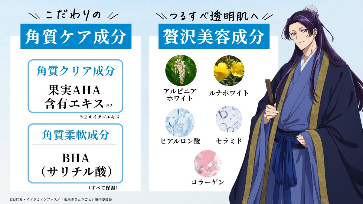 DETクリア公式【12年連続売上No.1 ポロポロピーリング】 tweet media