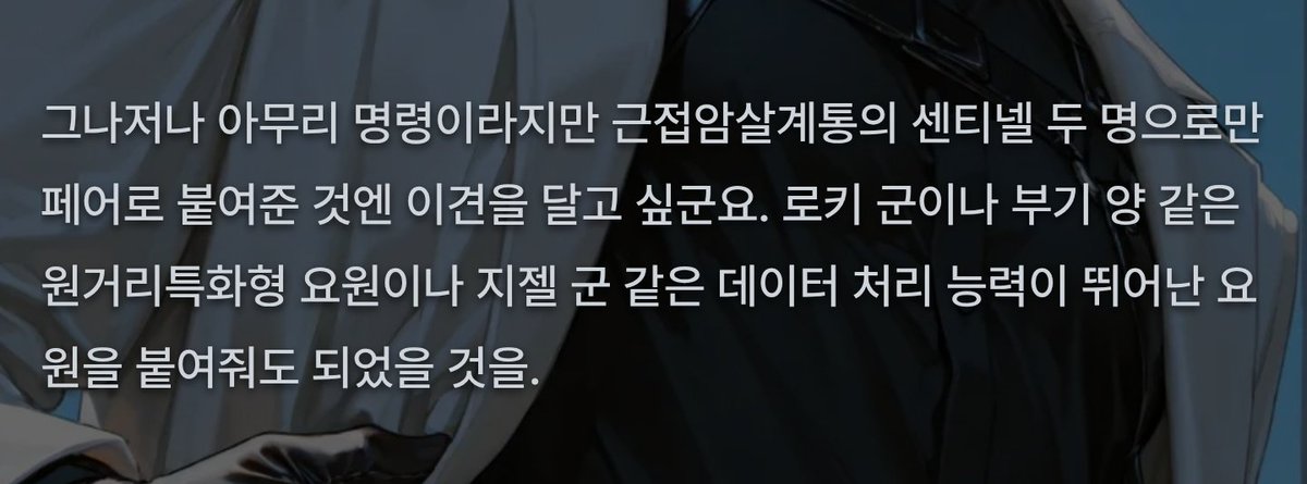 새앙쥐 tweet media