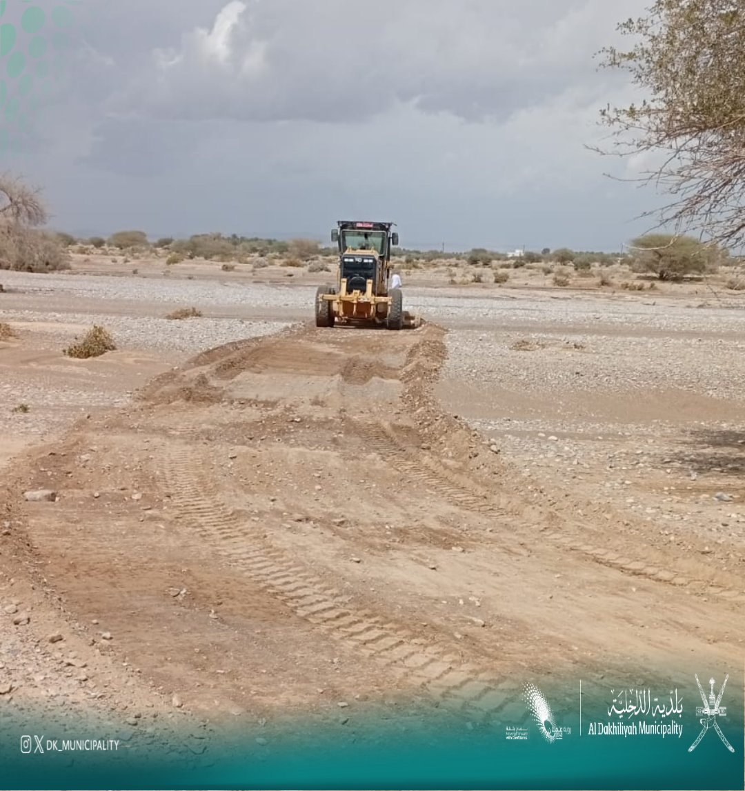 بلدية الداخلية - سلطنة عُمان tweet media