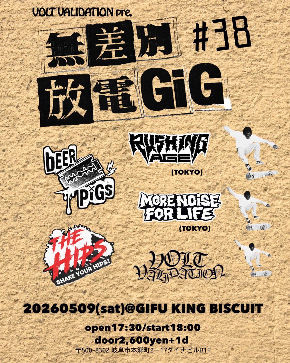 メルメル tweet media