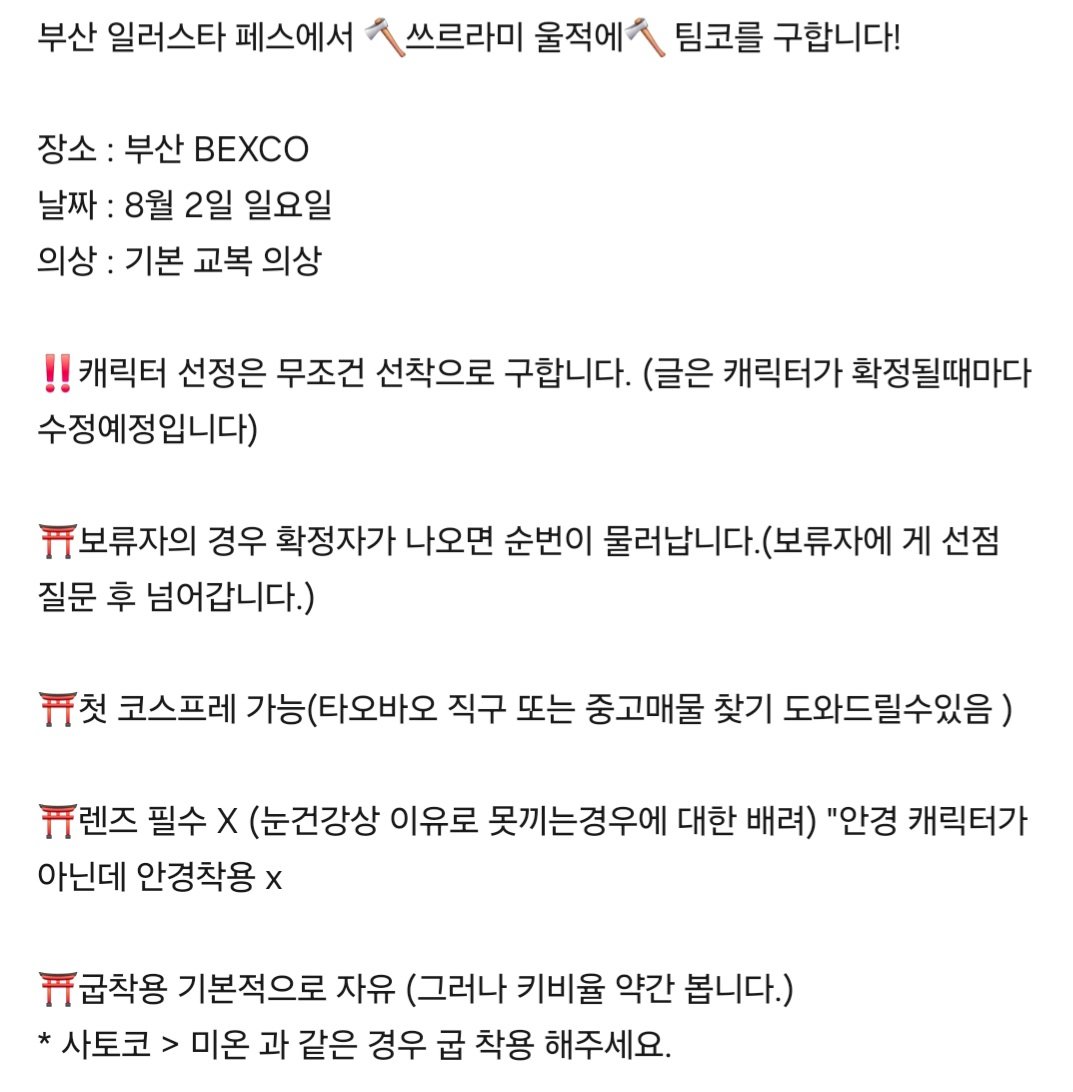 천련ᙏ̤͓ tweet media