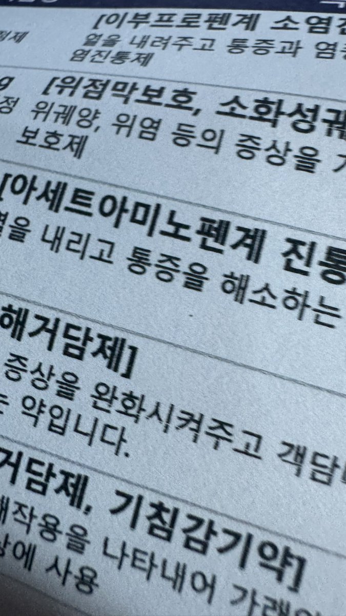 디디디용 tweet media