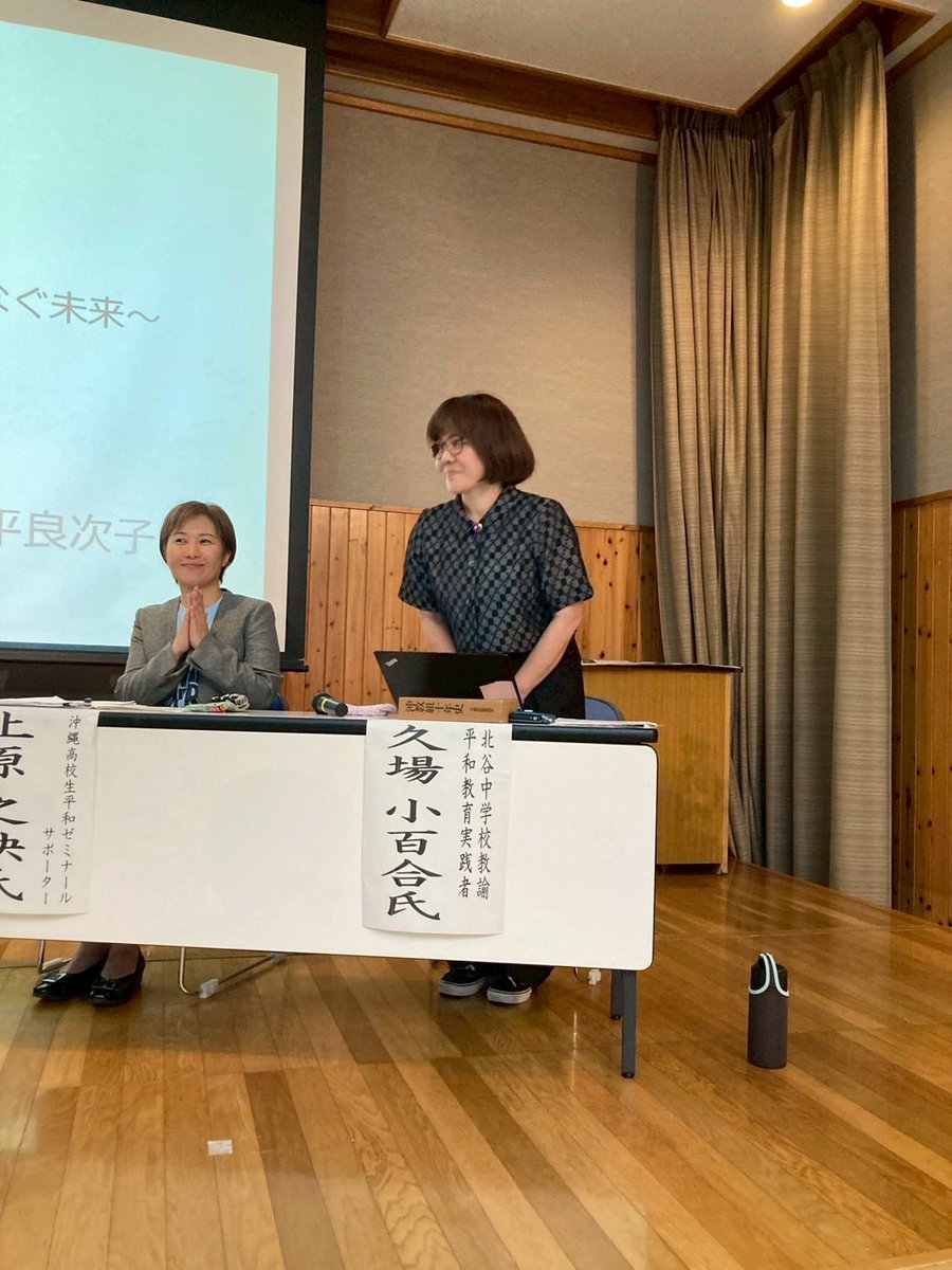 明日見 tweet media