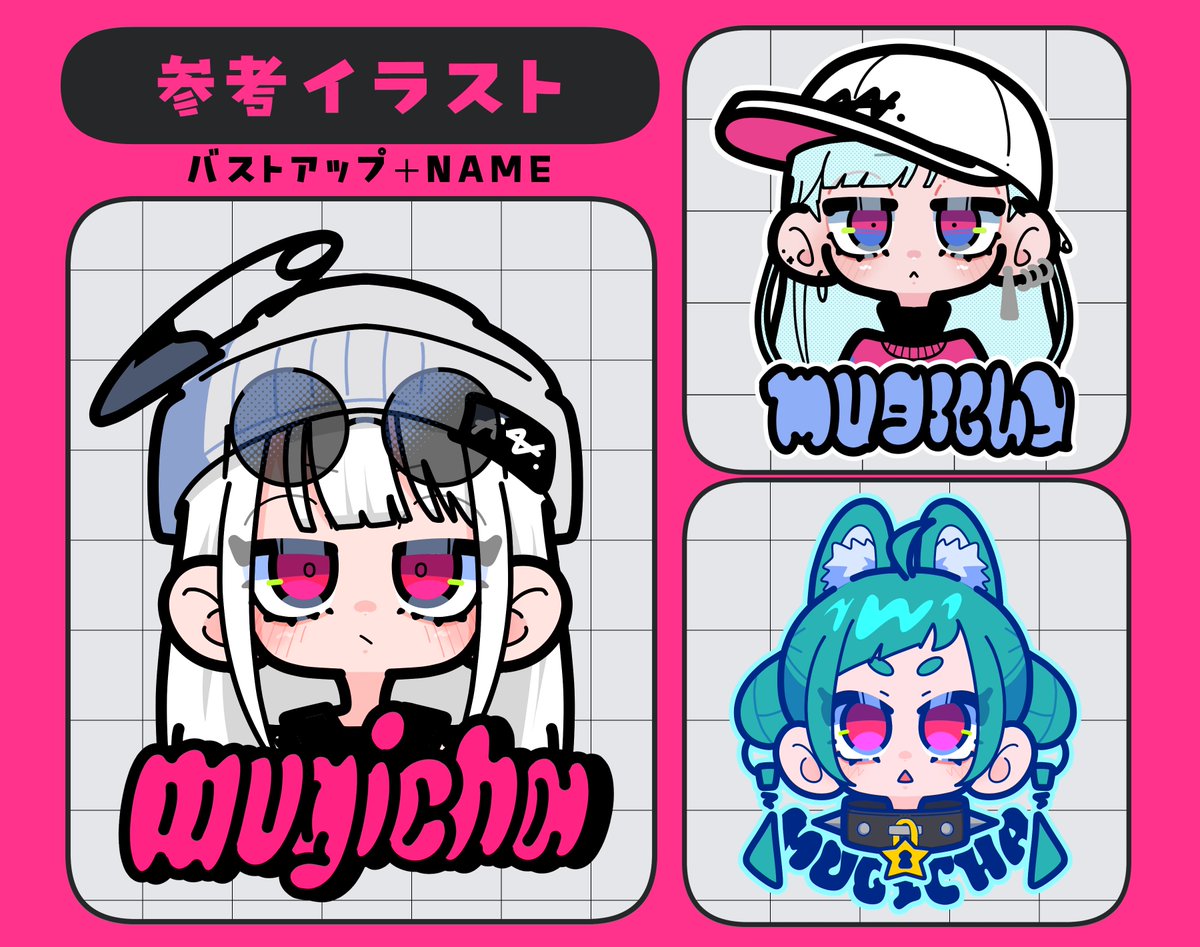 麦茶@依頼受付中 tweet media