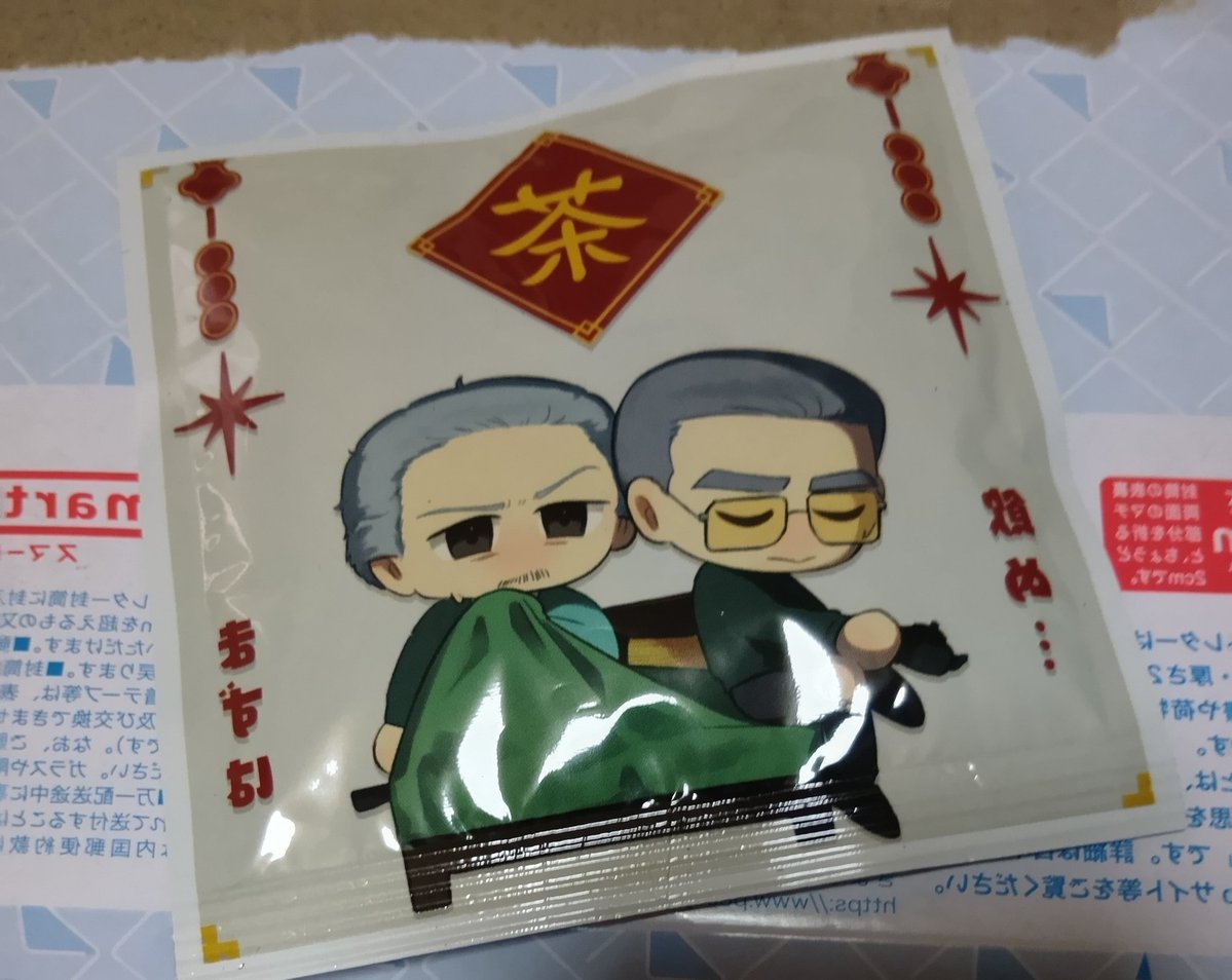 城番N【サブ】🟥PGさ1 tweet media