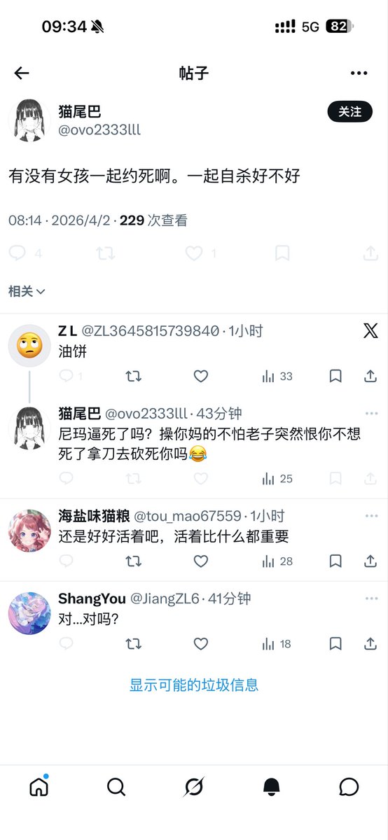 Z L (@ZL2o0) / Posts / X