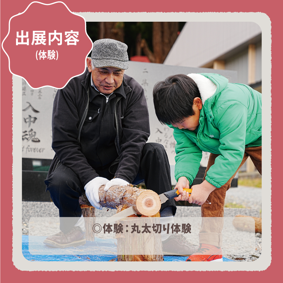 YES工房木工部 tweet media