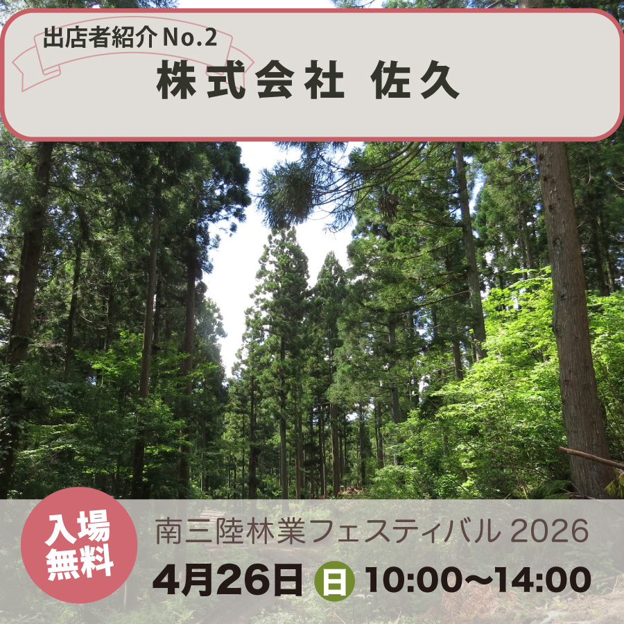 YES工房木工部 tweet media