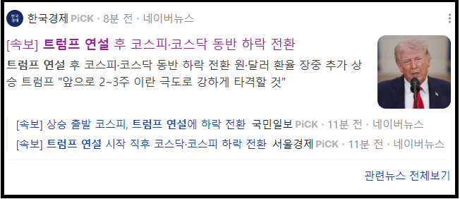 Special_Ledger / Premium + tweet media