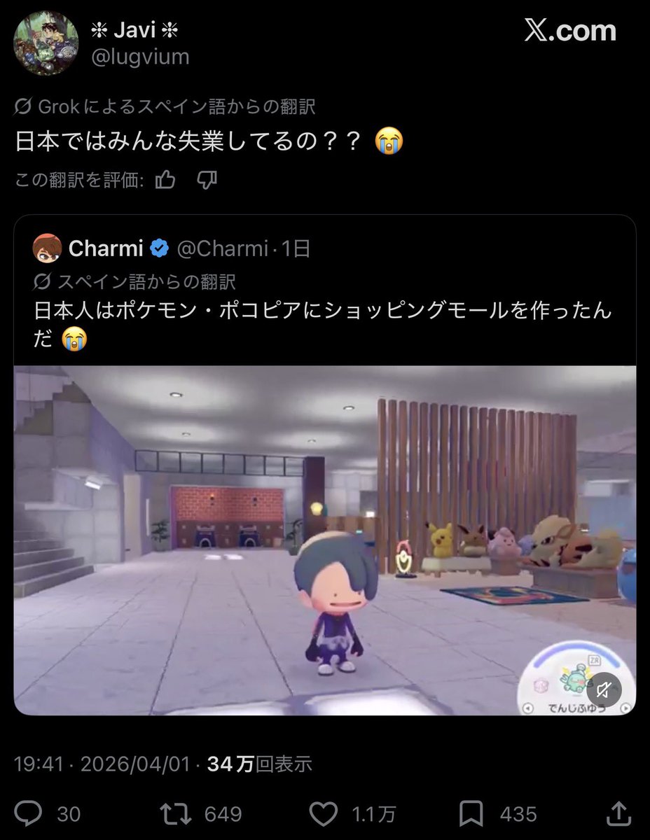 星裕也 Yuya Hoshi tweet media