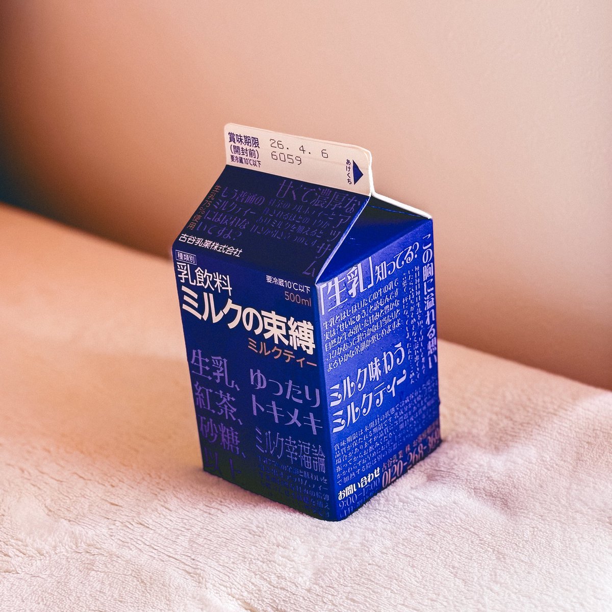 くうみん🌷designer tweet media