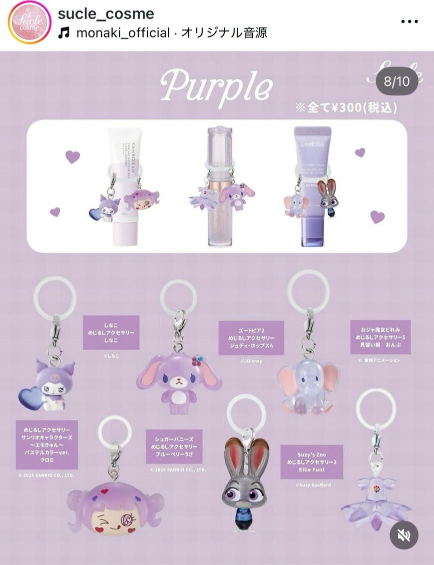 가영🦩 tweet media