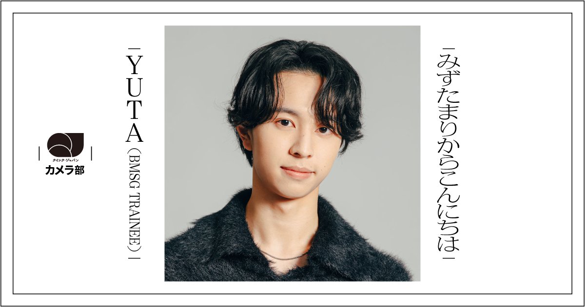 QJWeb（クイック・ジャパン ウェブ） tweet media